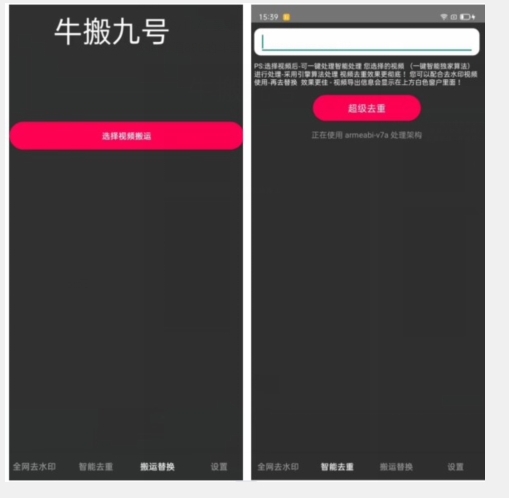 外面价值888的斗音KS最新搬运技术教程-云途资源库