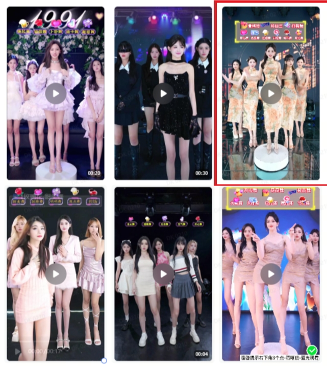 抖音最新最火旗袍女团跳舞无人直播玩法（含开播视频教程+软件+互动视频素材）-云途资源库