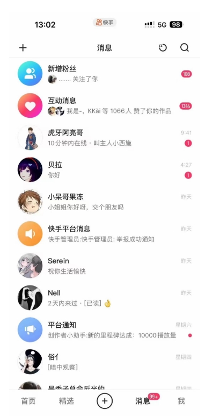 蓝海项目，靠单身经济月入过万，一部手机即可操作，小白首选副业【揭秘】-云途资源库