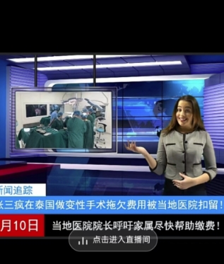 抖音趣味整蛊半无人直播新玩法，礼物收益一天1000+小白也能操作【揭秘】-云途资源库