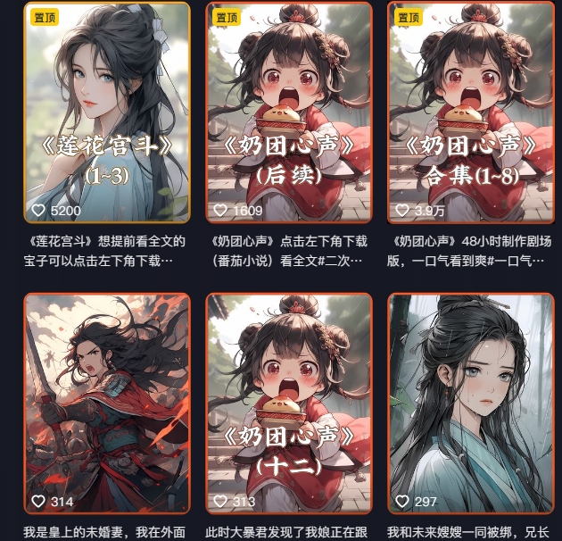 外面卖399元mj软件ai绘图项目，含剪辑，特效，文案，账号运营等-云途资源库