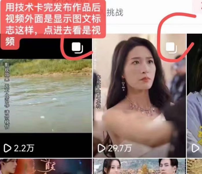 抖音最新短剧卡图文1：1搬运，号称百分百过原创搬运神器【揭秘】-云途资源库