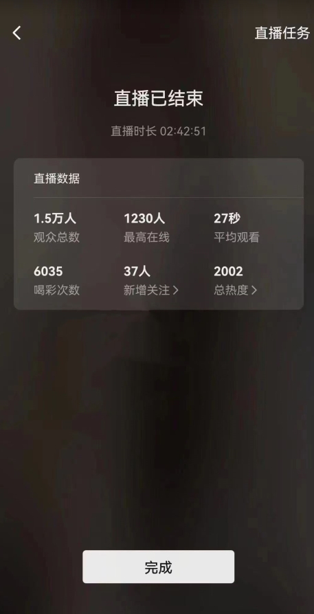 视频号直播新玩法新手流量扶持小白轻松上手日入600＋【揭秘】-云途资源库