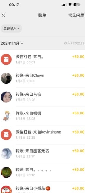 半无人直播变现，卖经典春晚小品合集，每天日入500+【揭秘】-云途资源库