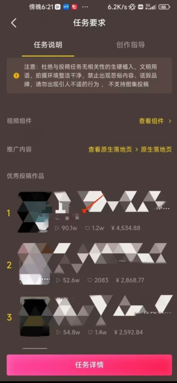 恐怖漫画中视频暴力撸收益，日入3000＋，100%原创玩法，小白轻松上手多种变现方式【揭秘】-云途资源库