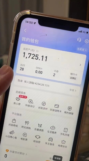 最新热点无人直播项目，哟西大战吸罗格斗游戏直播，支持矩阵操作，单号日入1725+【揭秘】-云途资源库