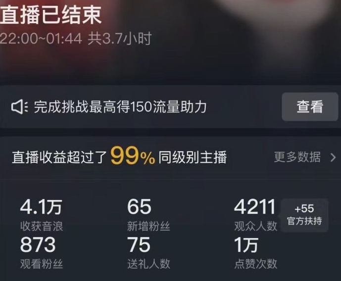 抖音24小时无人直播Ai时装秀，实操日入2000+，礼物刷不停，落地保姆级教学【揭秘】-云途资源库