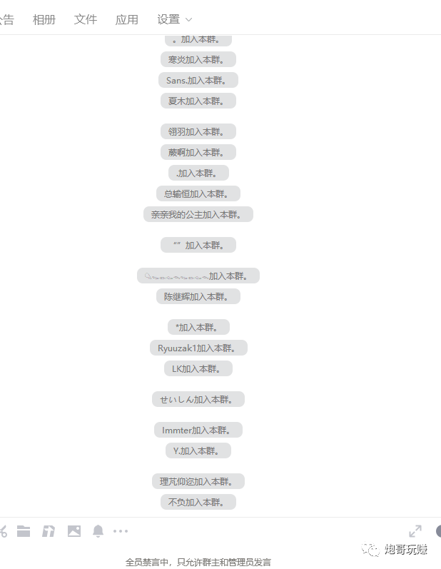 最新原味男粉项目详细操作，引流与变现的底层逻辑+知乎与b站的实操引流创新玩法-云途资源库