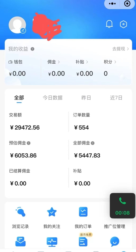 拼多多无货源暴力玩法，全程干货，小白也能轻松入手，月入1万+【揭秘】-云途资源库