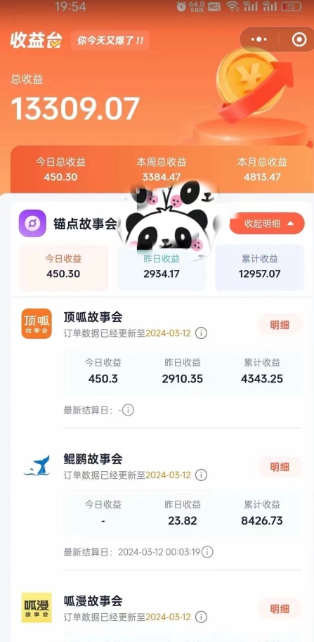 靠AI小说推文引爆全网，多平台同步操作，小白项目简单操作月入过万【揭秘】-云途资源库
