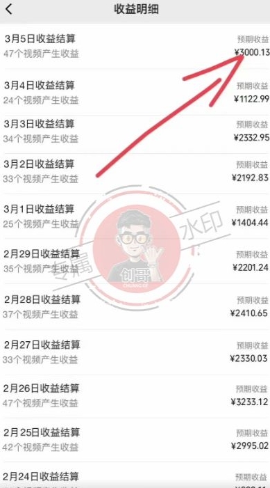【蓝海项目】视频号创作分成计划，24年最新热门玩法，单天收益破8000+！【揭秘】-云途资源库