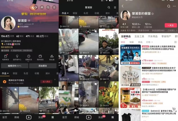 抖音搬运，双图文+卡模板搬运，一刀不剪，流量嘎嘎香【揭秘】-云途资源库