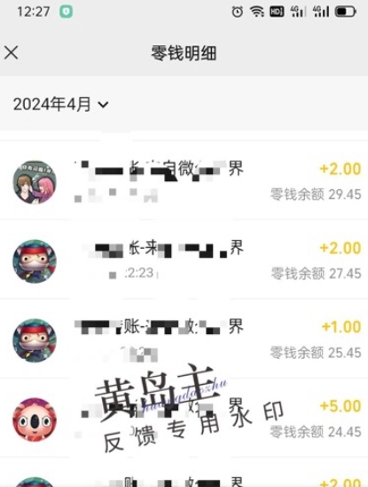 手机搬砖小副业项目训练营1.0，实测1小时收益50+，一部手机轻松日入100+-云途资源库