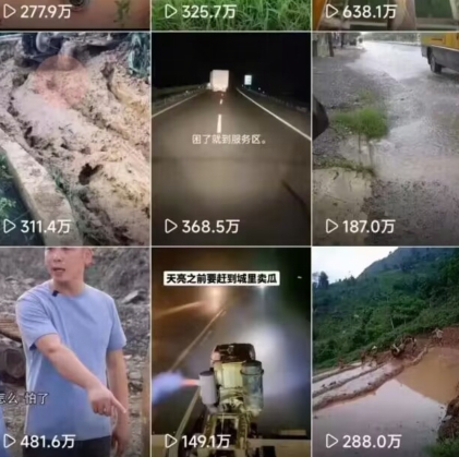 6月快手模板搬运技术(安卓手机+MT管理器)【揭秘】-云途资源库