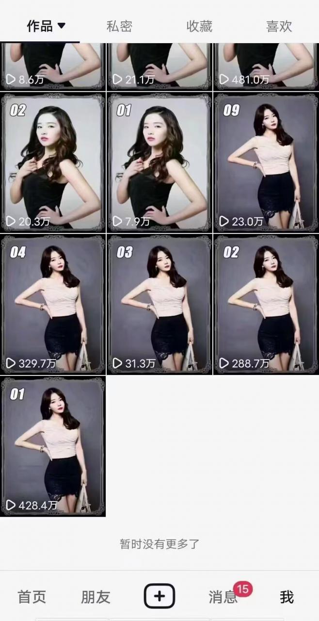 7月29日最新影视搬运技术，各种破百万播放-云途资源库