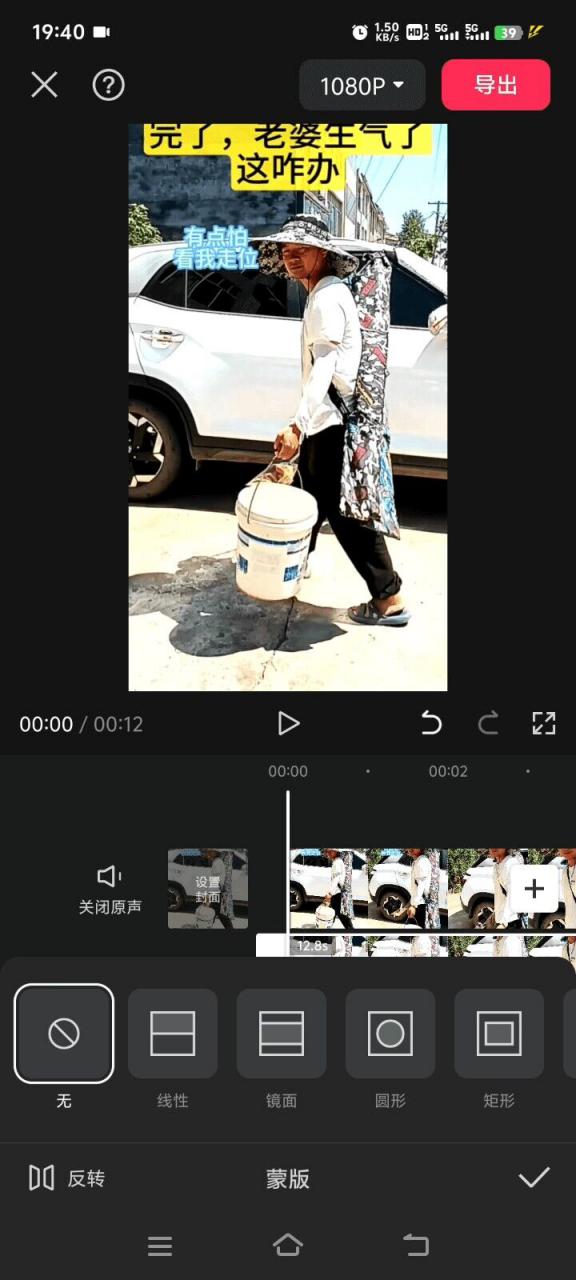 8月日最新抖音竖屏类视频剪辑搬运技术，搭配安卓第三方软件操作-云途资源库