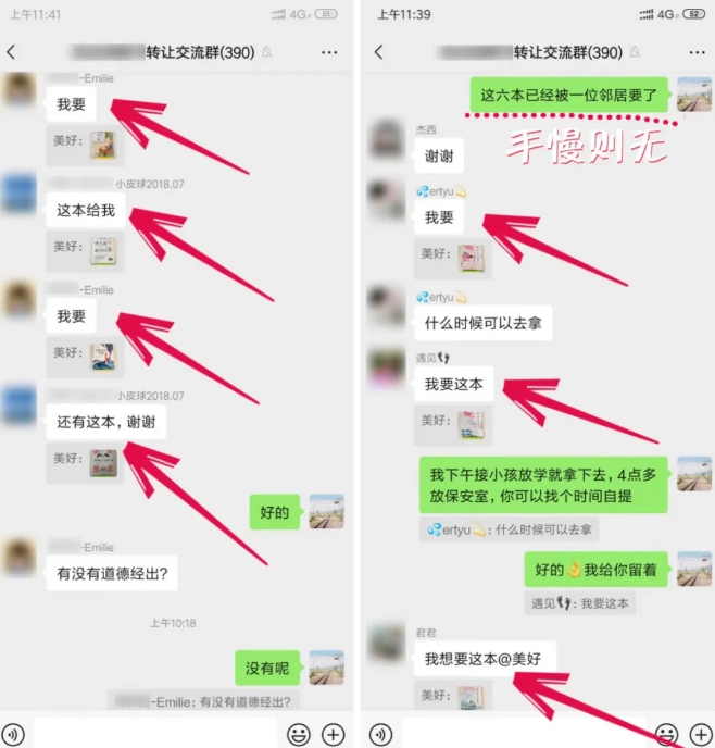 淘书捡钱项目，不需要启动资金，当天操作，当天就有收入-云途资源库