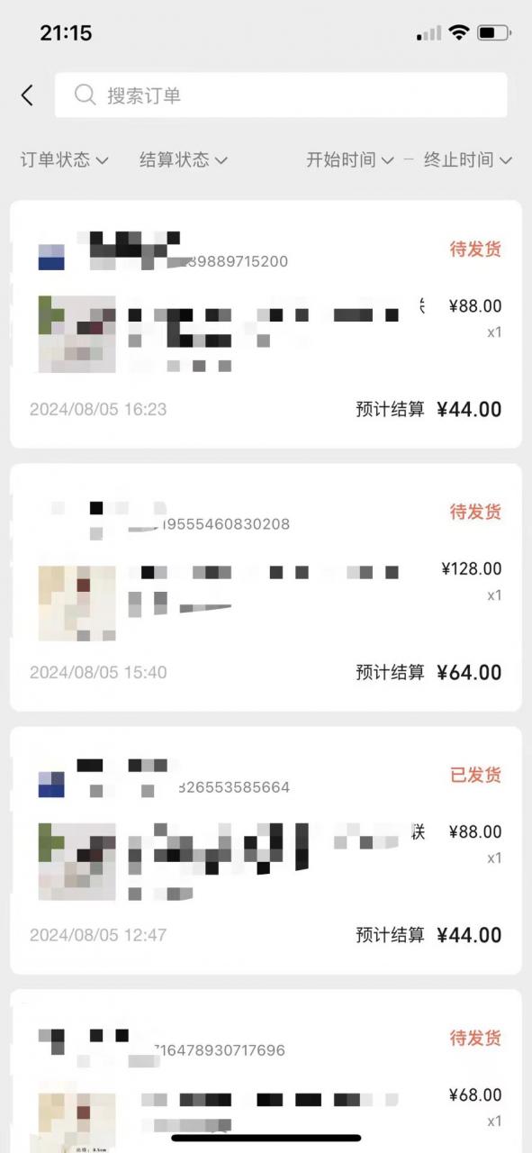 视频号橱窗带货，不需要直播，不需要拍视频，一天佣金300左右-云途资源库