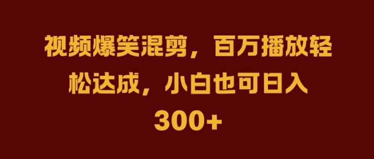 抖音AI壁纸新风潮，海量流量助力，轻松月入2W，掀起变现狂潮【揭秘】-云途资源库