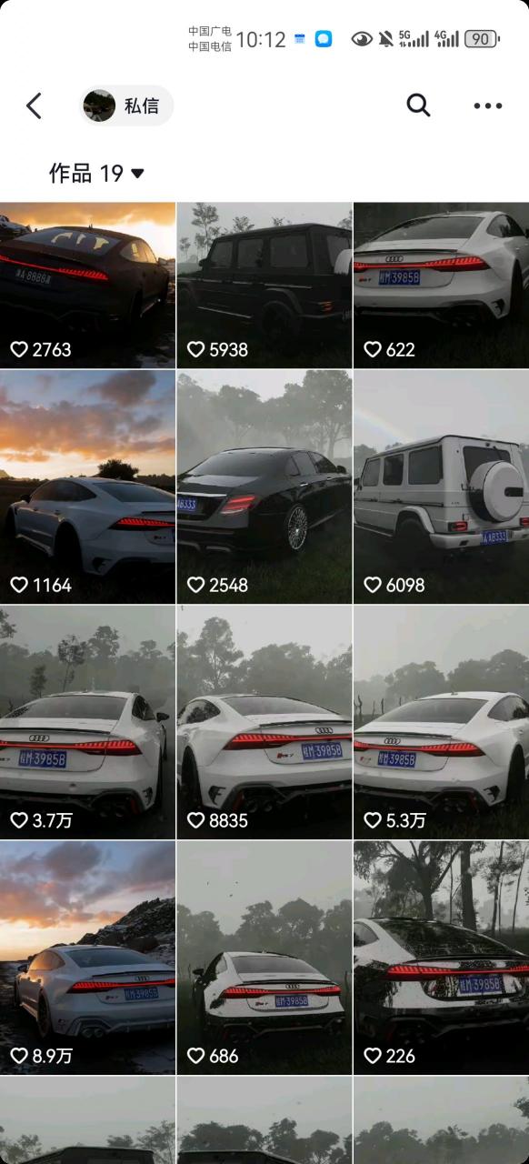 外面收费1980元短视频汽车原创教学，暴力涨粉-云途资源库