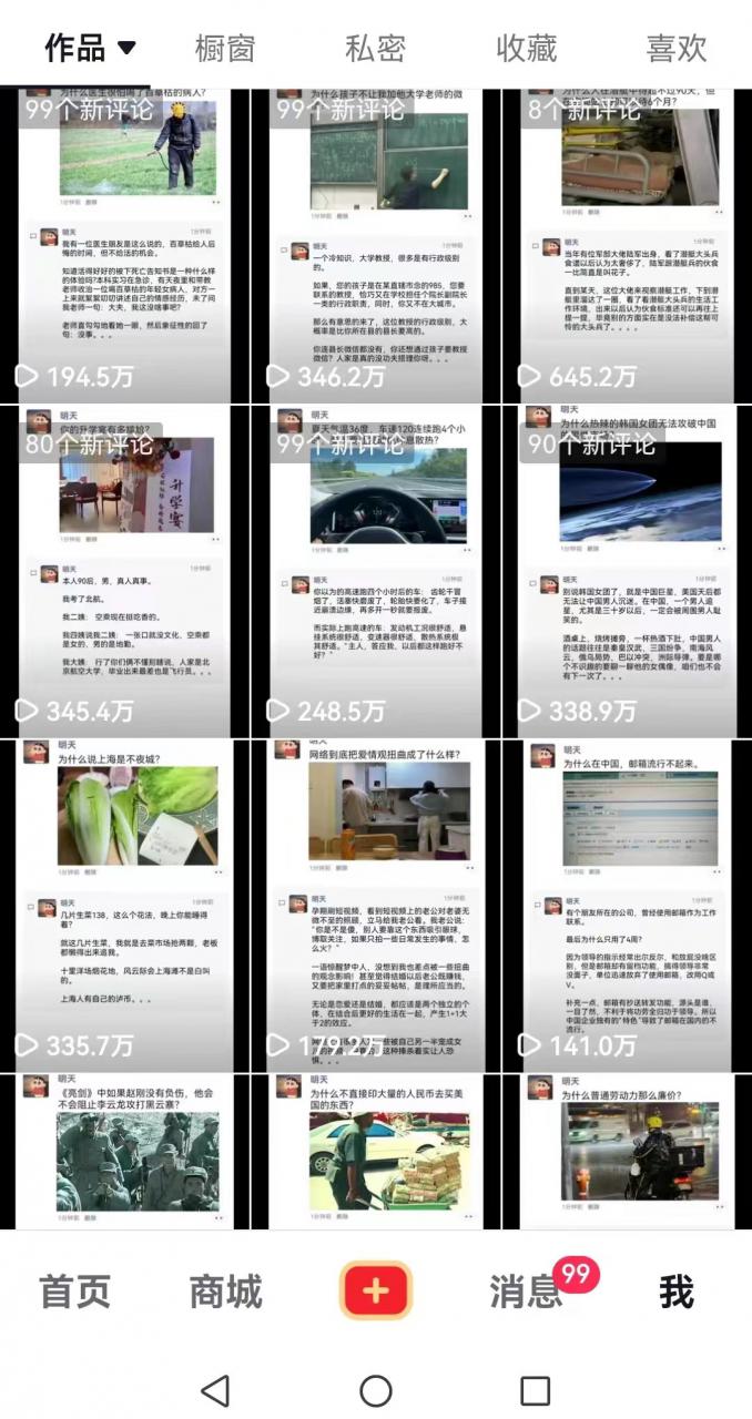 非常火爆成人内衣赛道教学，​涨粉嘎嘎猛，播放高，易上热门-云途资源库
