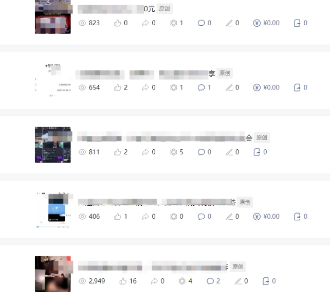 批量伪原创文章技术，一分钟即可产出一篇公众号原创文章-云途资源库