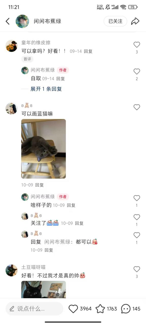小红书私人定制图项目，附赠一单4W渠道【揭秘】-云途资源库