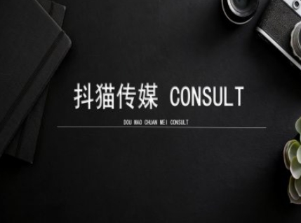 抖猫学院小红书聚光详细操作流程实操-云途资源库