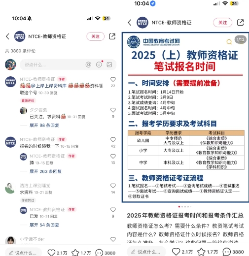 小红书虚拟资料引流，每天都是99+，一边引流一边变现2W+-云途资源库