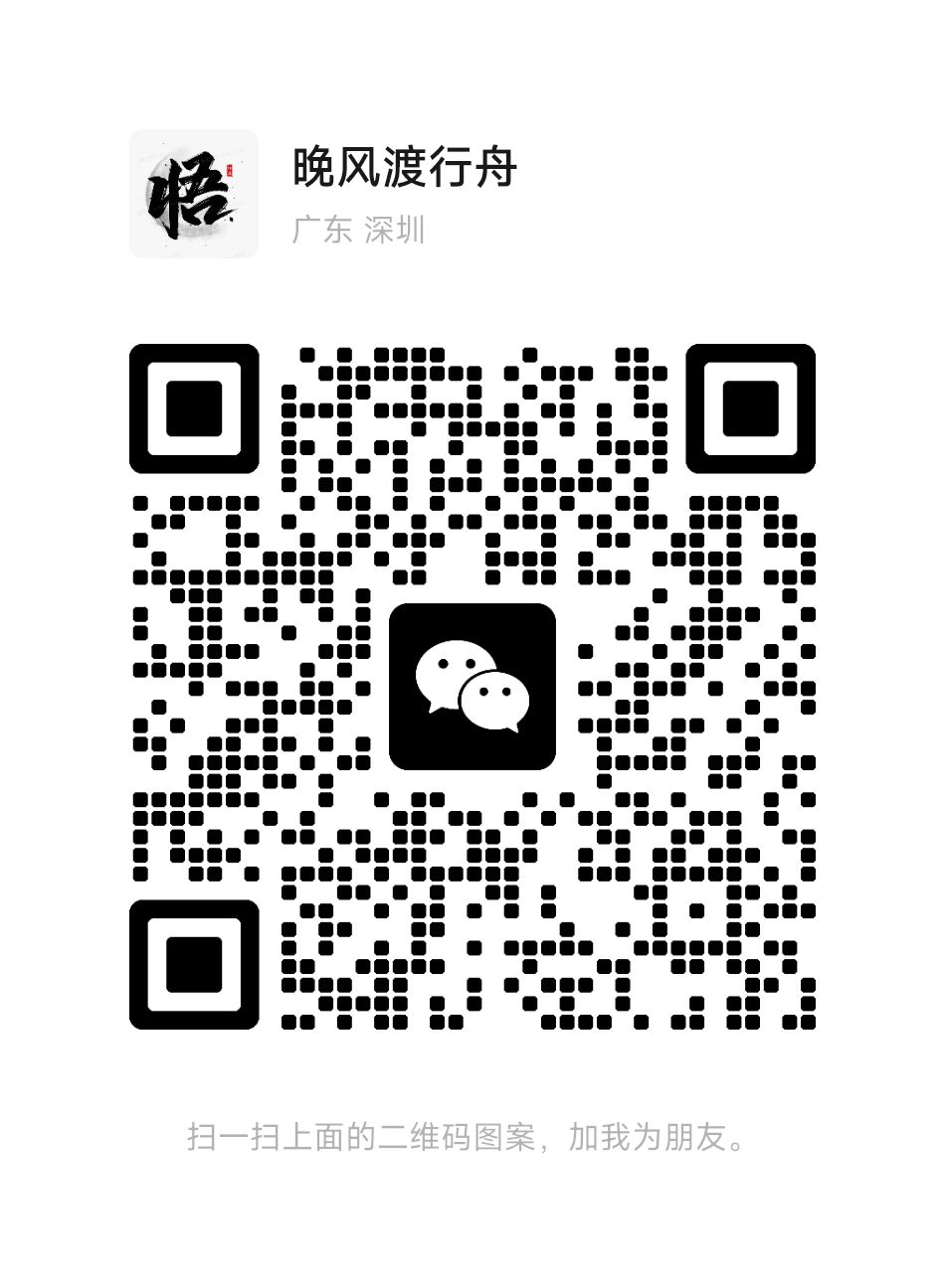 扫一扫加微信-云途资源库