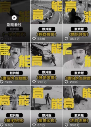 全网首发，卓别林复古视频制作教学，抖音全新赛道，可以进精选签独家，适合零基础新手操作-云途资源库