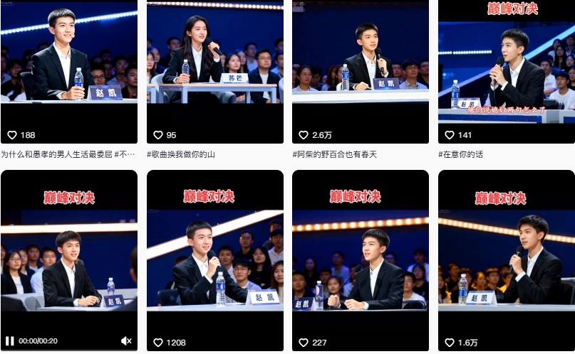 AI仿真人辩手情感短视频制作教学，流量逆天，快速起号涨粉，手把手教你制作-云途资源库