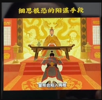 AI古风阳谋短视频教程，蓝海项目，可以涨粉橱窗卖书分成计划等-云途资源库