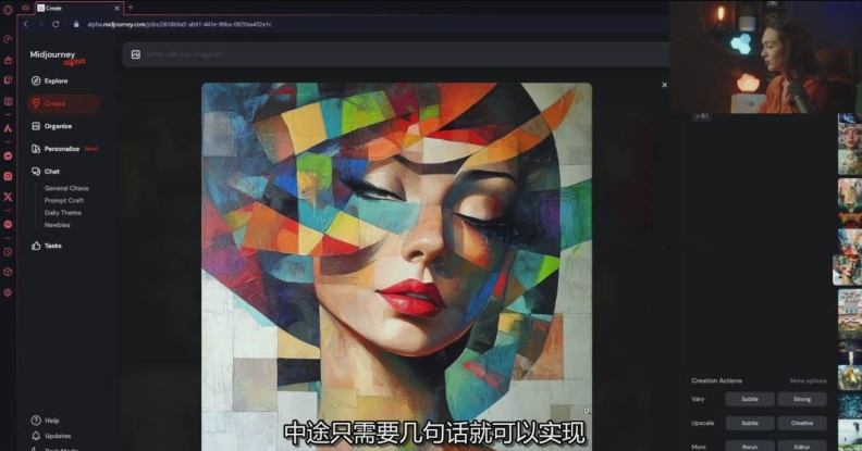 Midjourney生成式图像逐步指南：零基础也能懂的AI绘图教程-云途资源库