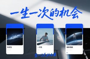 付费文章合集《一生一次的机会》3篇，一个系统性、一次性、独家性的透剧-云途资源库