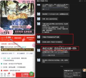 游戏礼包拉新_千字拆解日入5位数的项目逻辑-云途资源库