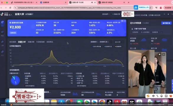 抖音直播打号起号实时录屏，全程4小时起号操作，毫无保留-云途资源库
