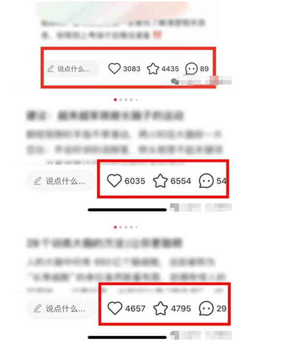 小红书获客实战宝典，带你从小红书平台稳定获客，轻松引流到微信私域-云途资源库