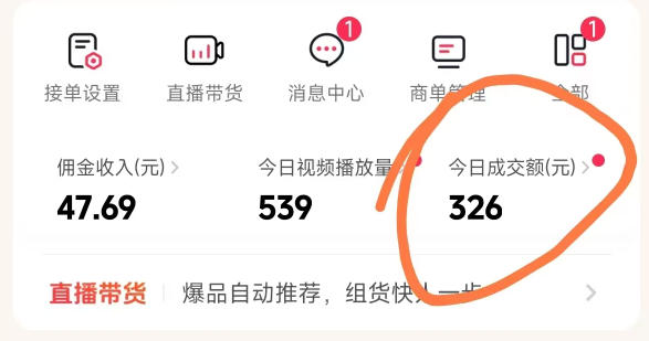 26年最新抖音团购项目教学，0门槛，最快3天出单，单号月稳定收益2-3k（更新3月19日）-云途资源库
