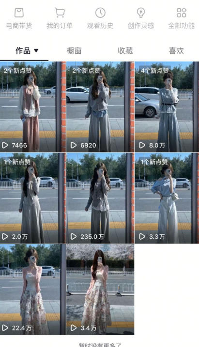 AI服装图文带货教学，2026年3月最新课程和技术，人人都可做带货达人，收益可观好变现