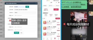 【团长合作】视频矩阵项目_招发手矩阵+剪辑师，共赢项目【揭秘】-云途资源库