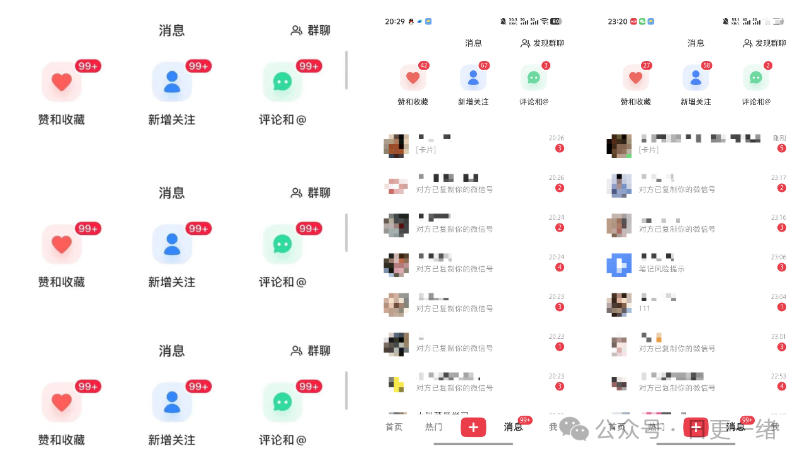 小红书线索获客实战课，AI工作流自动化+矩阵+搜索流量霸屏，拉爆客资-云途资源库
