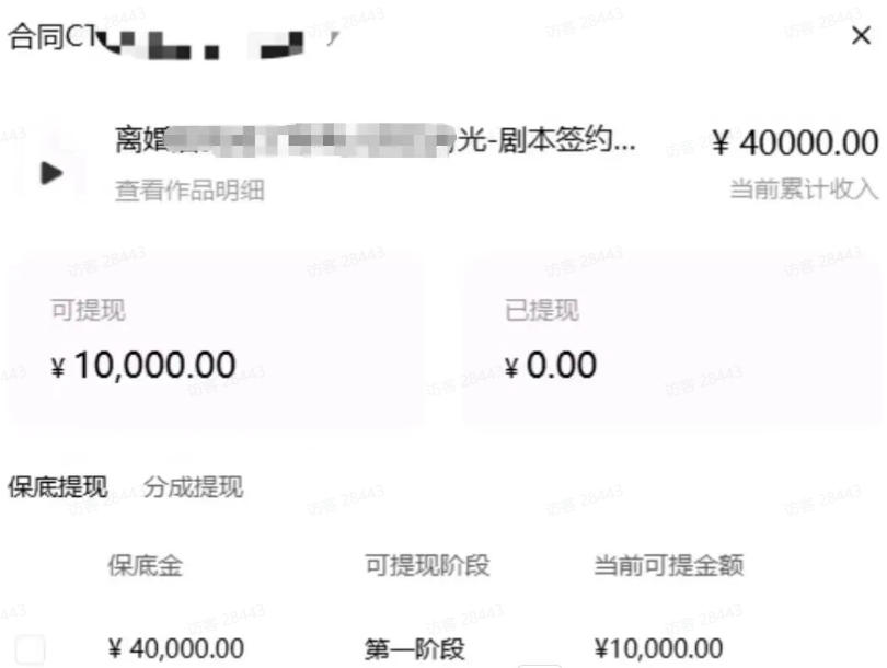 AI小说短故事项目，大佬亲测月入1-3W，零基础教你用AI批量产出优质短故事，实现一稿多吃多渠道变现（更新）-云途资源库