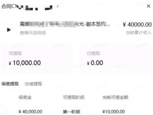 AI小说短故事项目，大佬亲测月入1-3W，零基础教你用AI批量产出优质短故事，实现一稿多吃多渠道变现-云途资源库