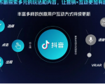 抖音直播精细化运营思维导图！做直播行业的小伙伴值得学习收藏的一份思维图-云途资源库