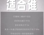 林雨起号日记：从0粉丝开始做抖音，3个月时间，收入近37w-云途资源库