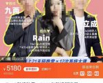 TikTok跨境破局课，2023年跨境新流量，35亿下载＋10亿月活，千万不能错过的红利风口-云途资源库