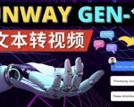 Runway Gen-1发布次世代Ai文本转视频工具输入文本命令生成多种类型视频-云途资源库