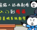 外边卖699的豆十三抖音快手沙雕视频教学课程，快速爆粉，月入10万+（素材+插件+视频）-云途资源库