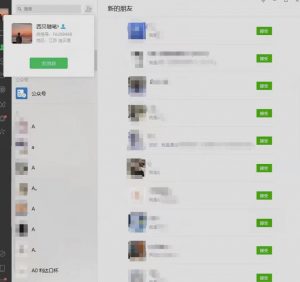 矩阵操作，一天引流200+，23年最新的豆瓣引流方法-云途资源库